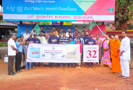 Swacchata Abhi